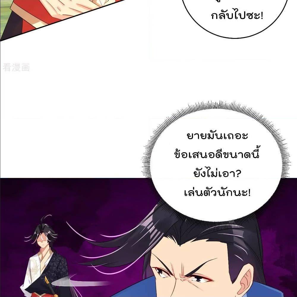 rebirth god of war 105 TH 031