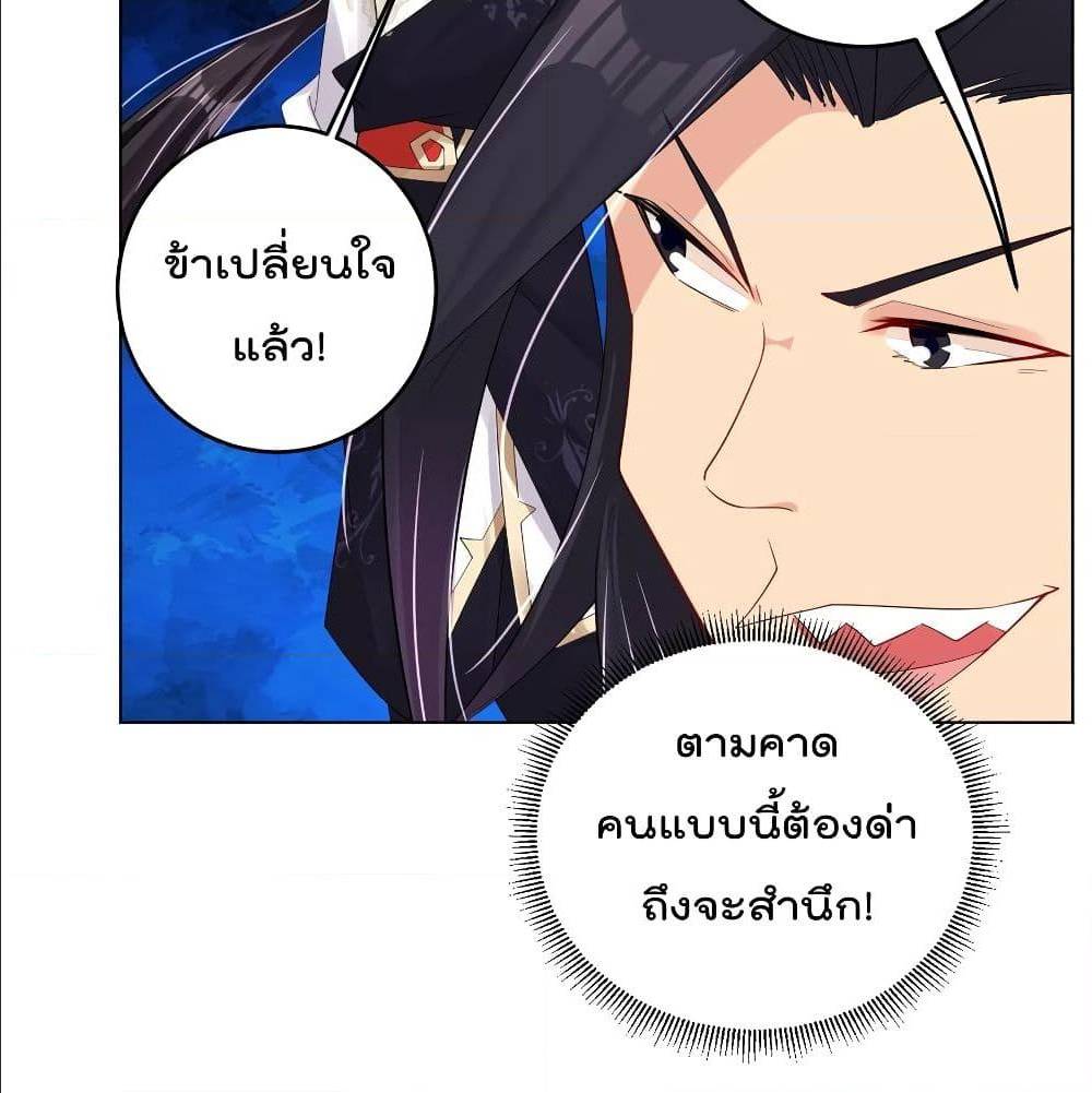 rebirth god of war 105 TH 034