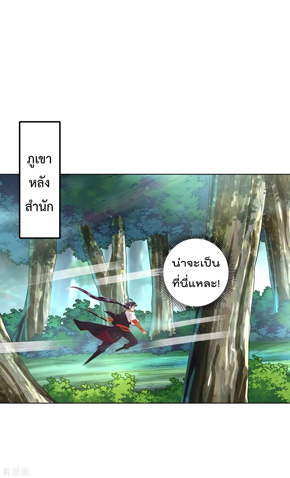 rebirth god of war 106 TH 007