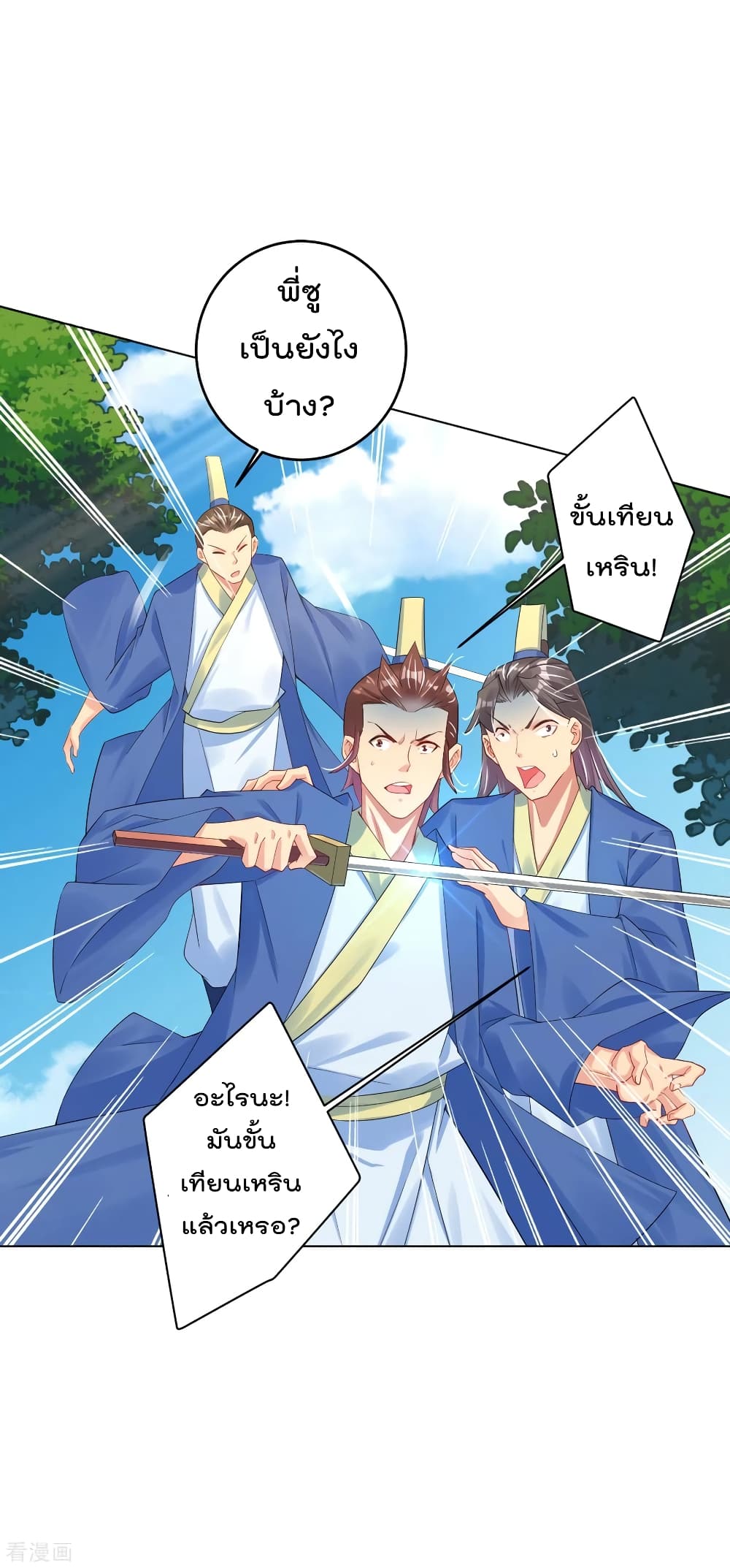 rebirth god of war 106 TH 017