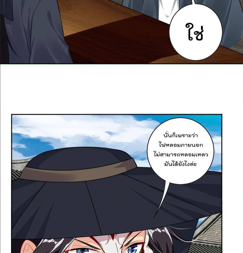 เธญเนเธฒเธเธกเธฑเธเธเธฐ เธเธฒเธฃเนเธ•เธนเธ