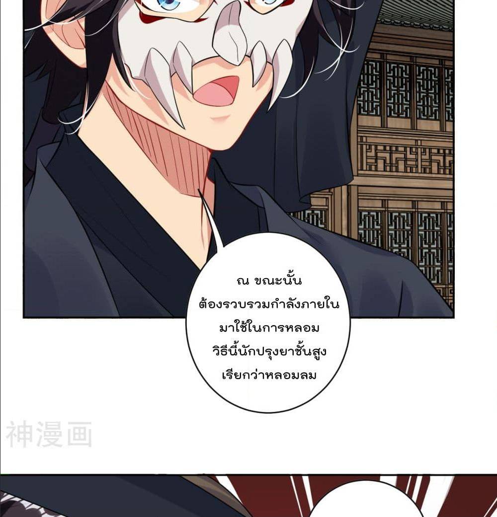 เธญเนเธฒเธเธกเธฑเธเธเธฐ เธเธฒเธฃเนเธ•เธนเธ