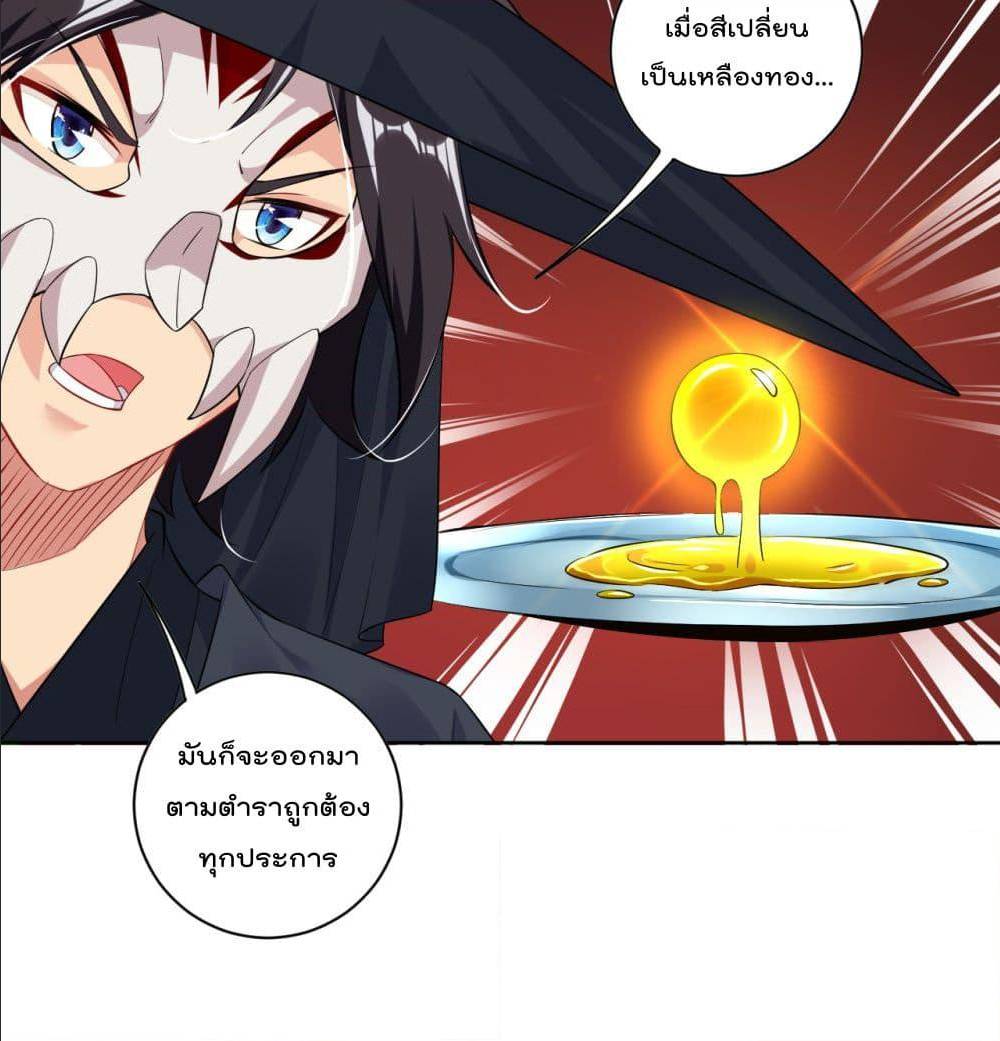 เธญเนเธฒเธเธกเธฑเธเธเธฐ เธเธฒเธฃเนเธ•เธนเธ