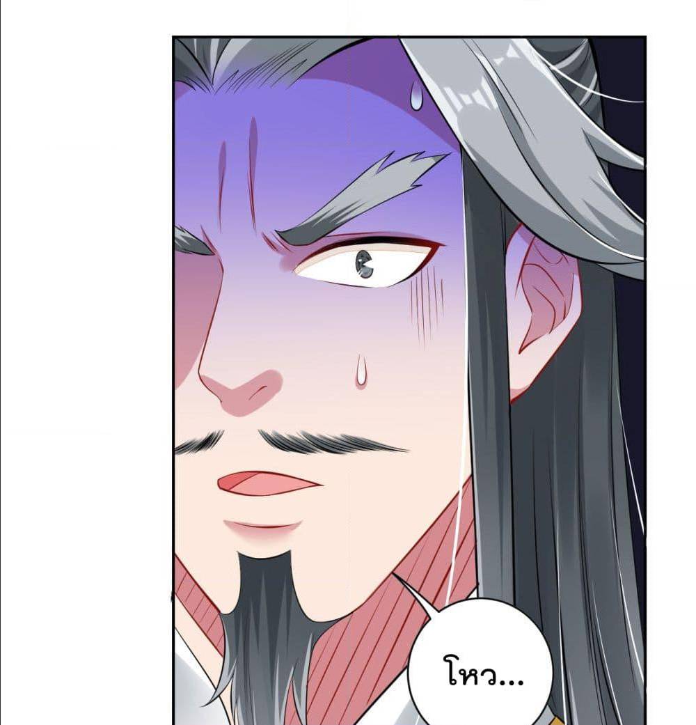 เธญเนเธฒเธเธกเธฑเธเธเธฐ เธเธฒเธฃเนเธ•เธนเธ