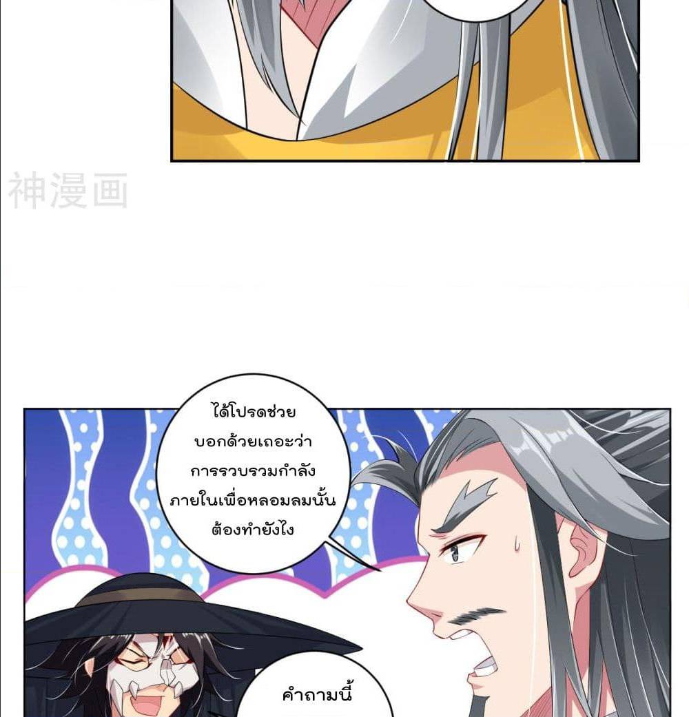 เธญเนเธฒเธเธกเธฑเธเธเธฐ เธเธฒเธฃเนเธ•เธนเธ