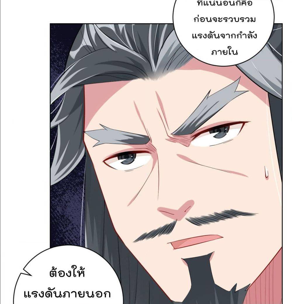 เธญเนเธฒเธเธกเธฑเธเธเธฐ เธเธฒเธฃเนเธ•เธนเธ