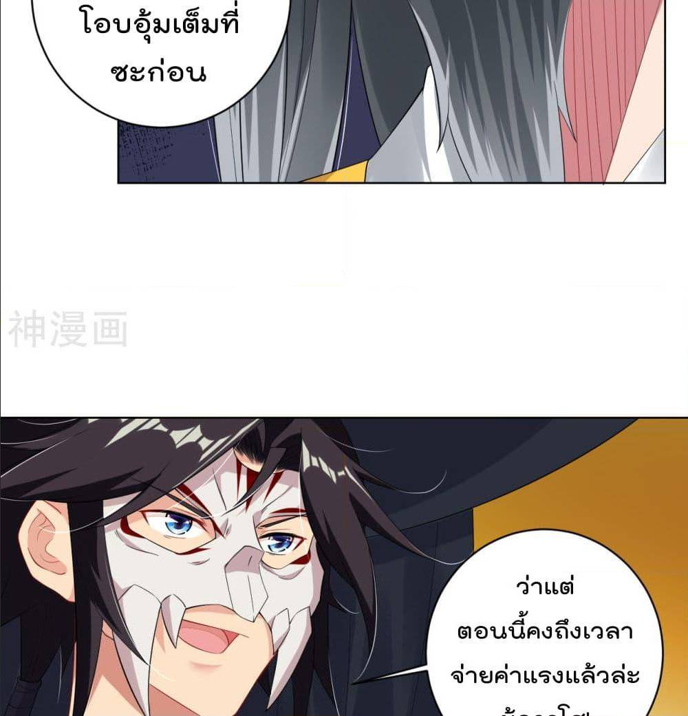 เธญเนเธฒเธเธกเธฑเธเธเธฐ เธเธฒเธฃเนเธ•เธนเธ