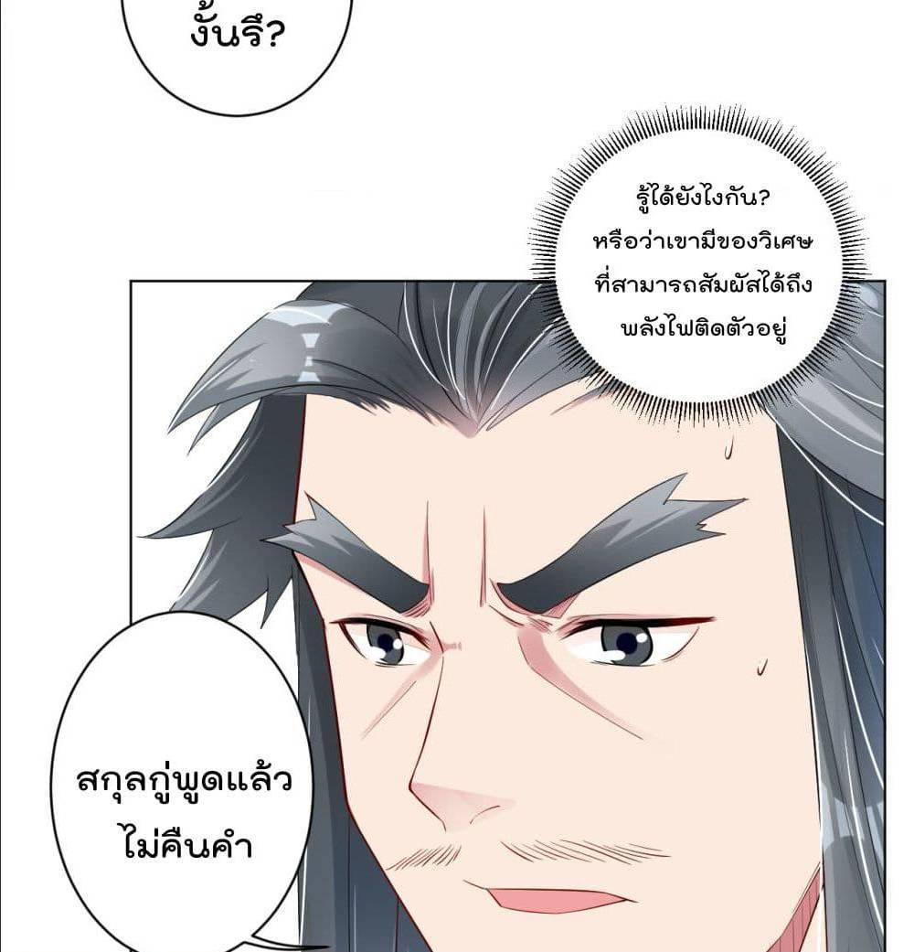 เธญเนเธฒเธเธกเธฑเธเธเธฐ เธเธฒเธฃเนเธ•เธนเธ