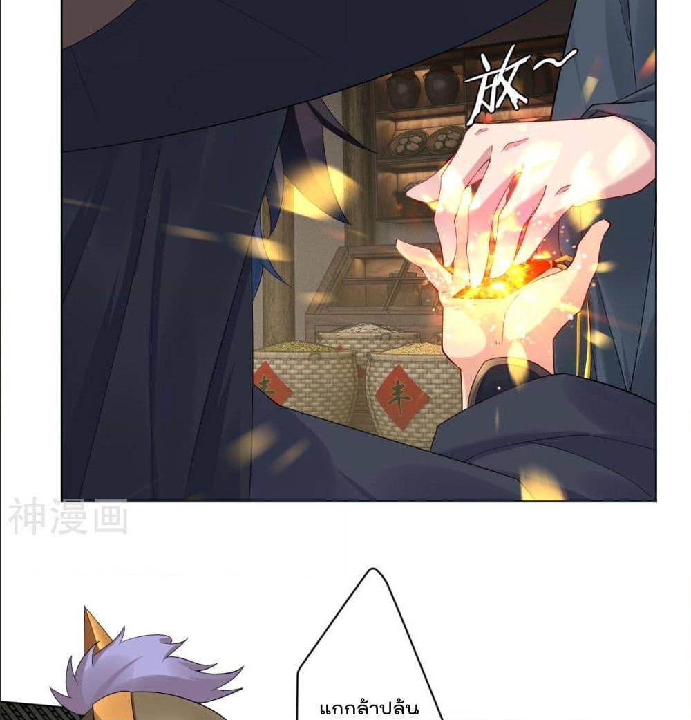 เธญเนเธฒเธเธกเธฑเธเธเธฐ เธเธฒเธฃเนเธ•เธนเธ