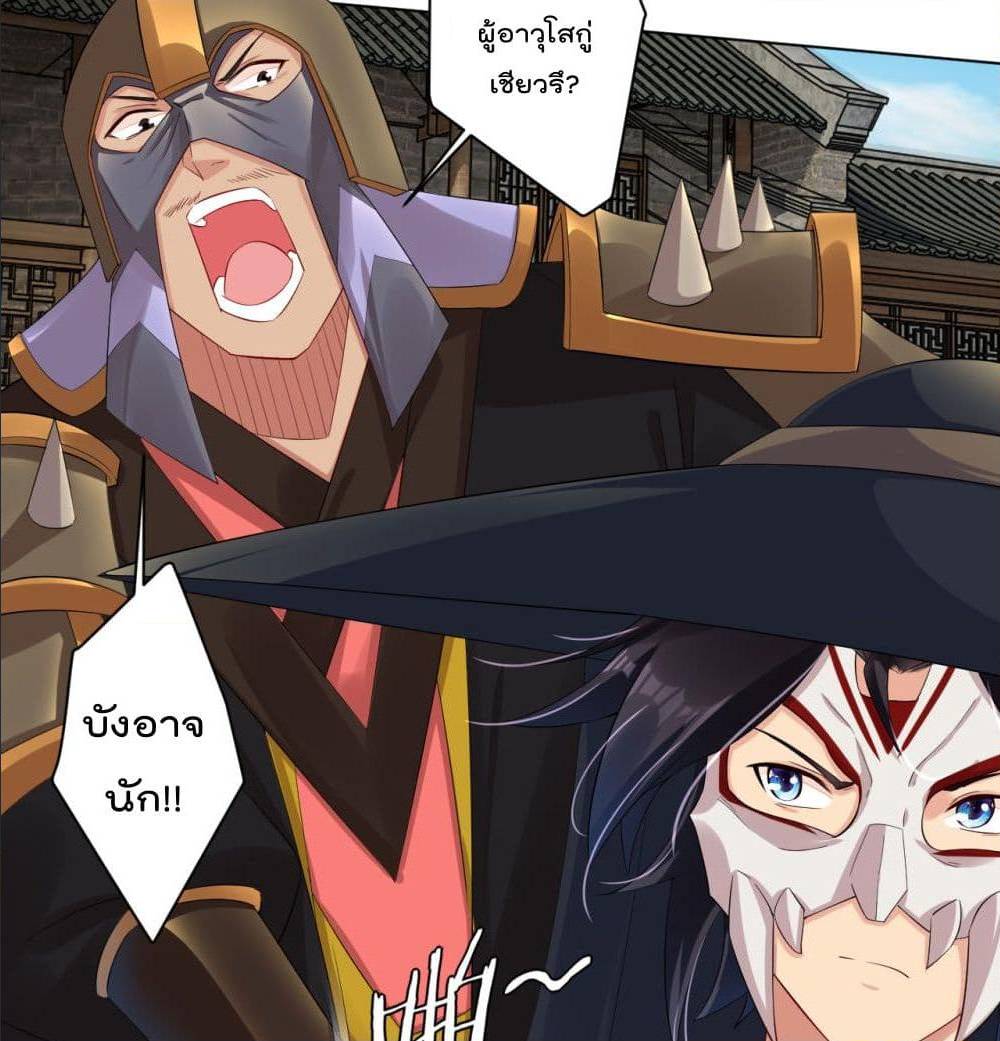 เธญเนเธฒเธเธกเธฑเธเธเธฐ เธเธฒเธฃเนเธ•เธนเธ