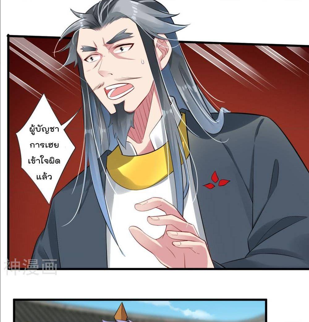 เธญเนเธฒเธเธกเธฑเธเธเธฐ เธเธฒเธฃเนเธ•เธนเธ