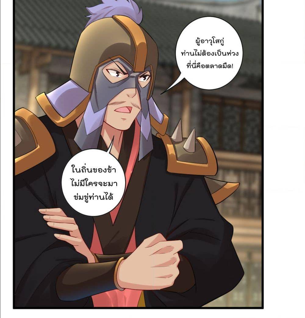 เธญเนเธฒเธเธกเธฑเธเธเธฐ เธเธฒเธฃเนเธ•เธนเธ