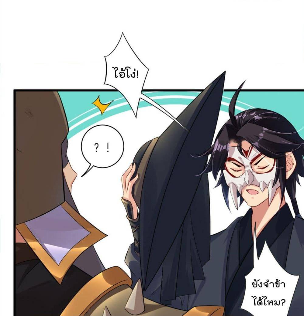 เธญเนเธฒเธเธกเธฑเธเธเธฐ เธเธฒเธฃเนเธ•เธนเธ