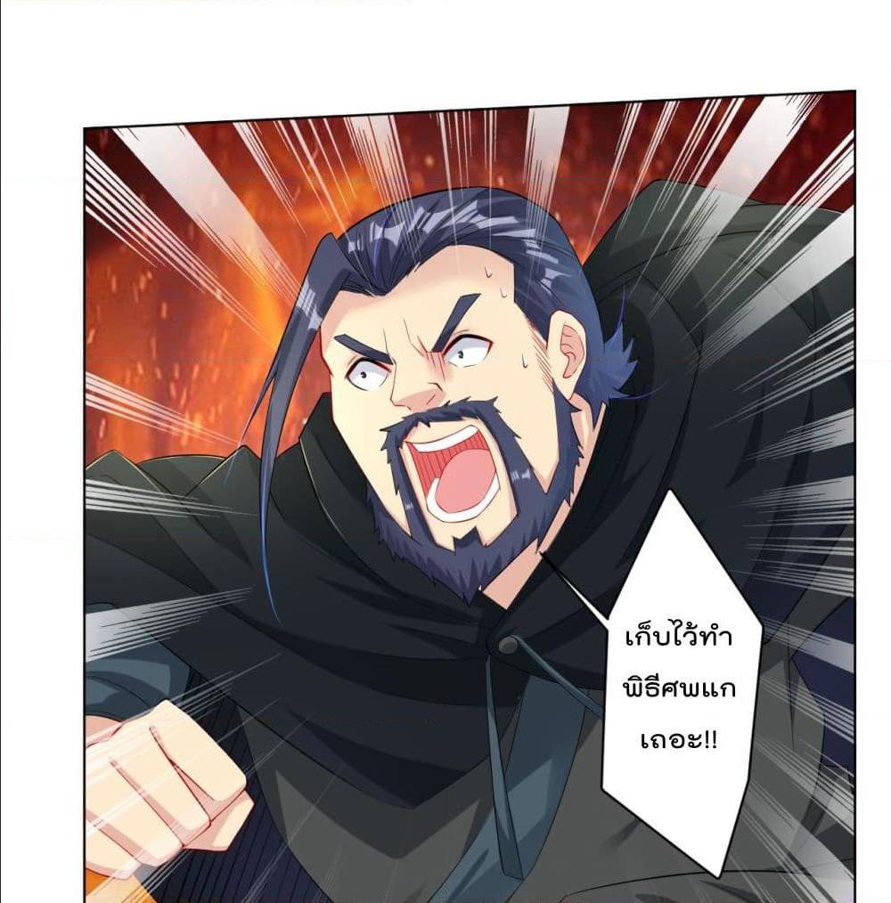 เธญเนเธฒเธเธเธฒเธฃเนเธ•เธนเธ เธกเธฑเธเธเธฐ