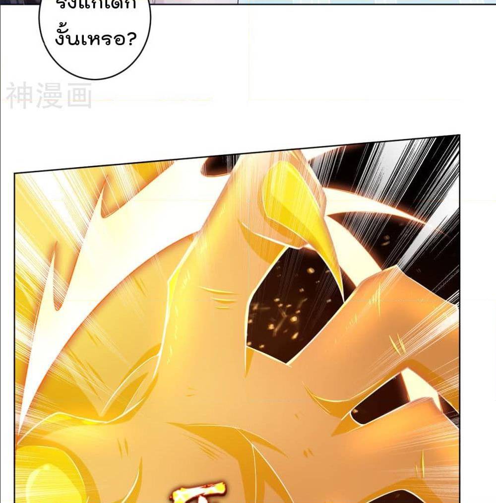 เธญเนเธฒเธเธเธฒเธฃเนเธ•เธนเธ เธกเธฑเธเธเธฐ