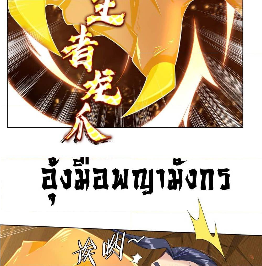 เธญเนเธฒเธเธเธฒเธฃเนเธ•เธนเธ เธกเธฑเธเธเธฐ