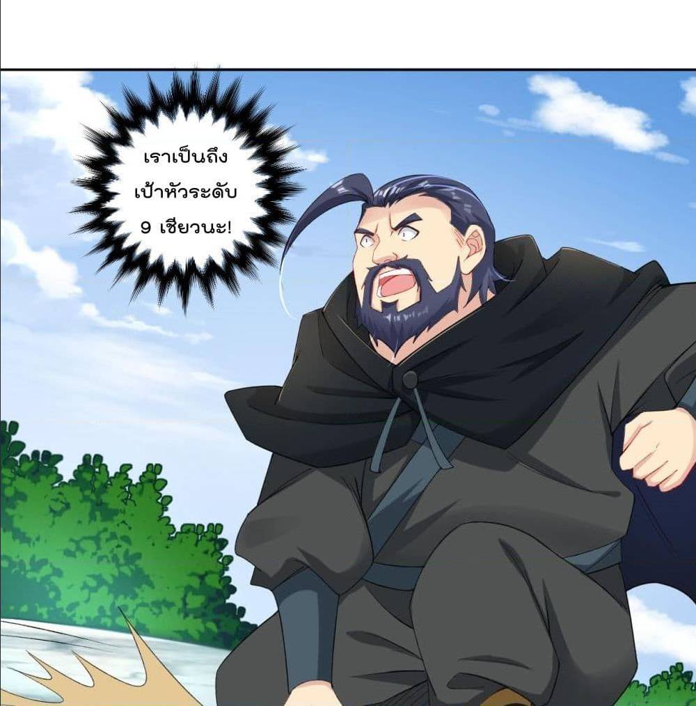 เธญเนเธฒเธเธเธฒเธฃเนเธ•เธนเธ เธกเธฑเธเธเธฐ