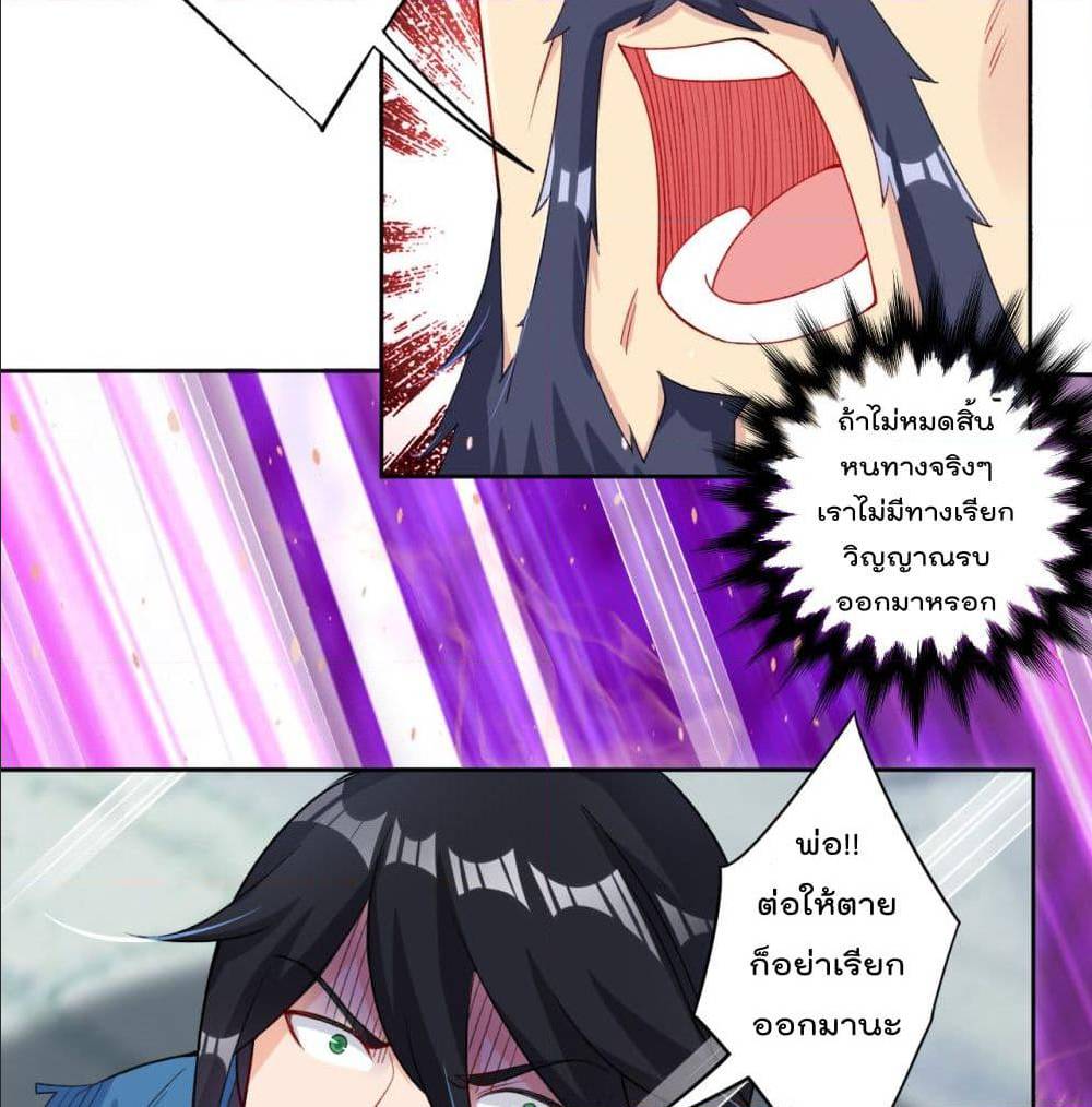 เธญเนเธฒเธเธเธฒเธฃเนเธ•เธนเธ เธกเธฑเธเธเธฐ