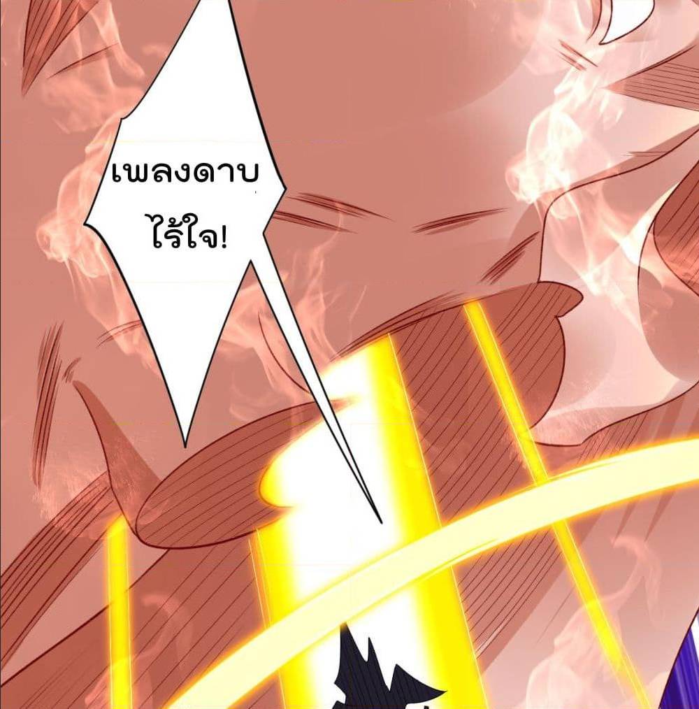 เธญเนเธฒเธเธเธฒเธฃเนเธ•เธนเธ เธกเธฑเธเธเธฐ