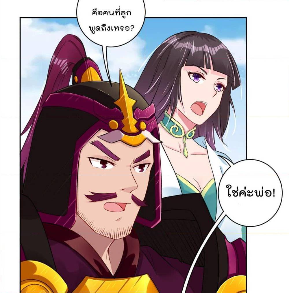 เธญเนเธฒเธเธเธฒเธฃเนเธ•เธนเธ เธกเธฑเธเธเธฐ