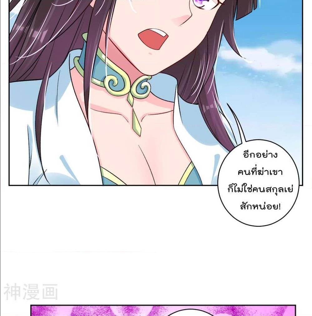 เธญเนเธฒเธเธเธฒเธฃเนเธ•เธนเธ เธกเธฑเธเธเธฐ