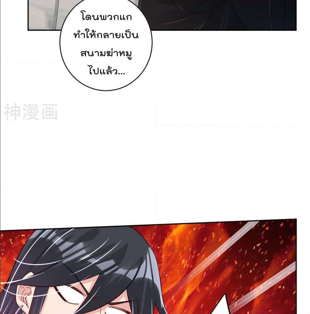 เธญเนเธฒเธเธเธฒเธฃเนเธ•เธนเธ เธกเธฑเธเธเธฐ