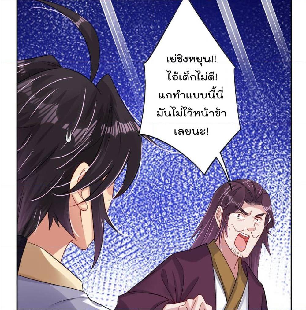 เธญเนเธฒเธเธเธฒเธฃเนเธ•เธนเธ เธกเธฑเธเธเธฐ