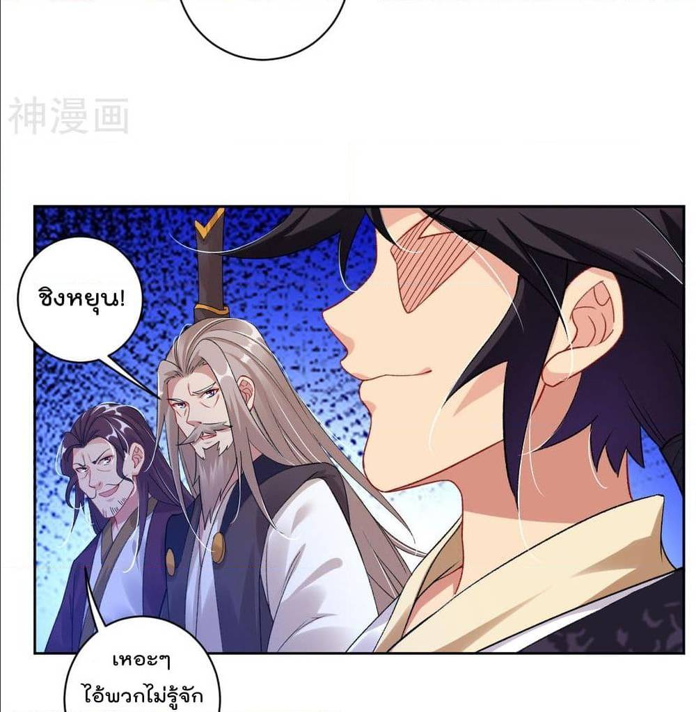 เธญเนเธฒเธเธเธฒเธฃเนเธ•เธนเธ เธกเธฑเธเธเธฐ