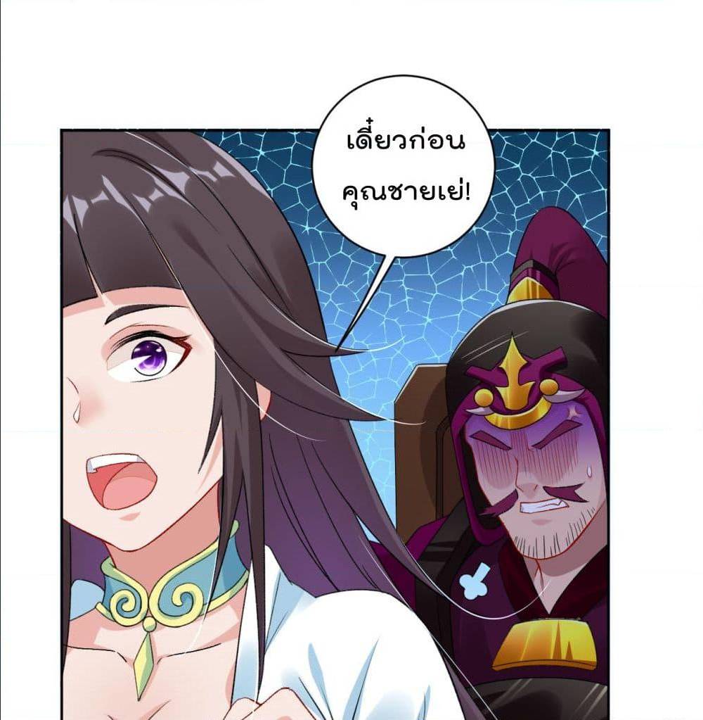 เธญเนเธฒเธเธเธฒเธฃเนเธ•เธนเธ เธกเธฑเธเธเธฐ