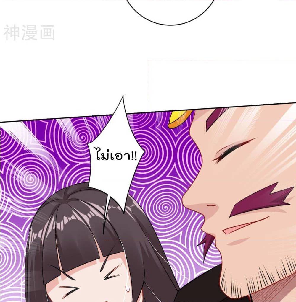 เธญเนเธฒเธเธเธฒเธฃเนเธ•เธนเธ เธกเธฑเธเธเธฐ