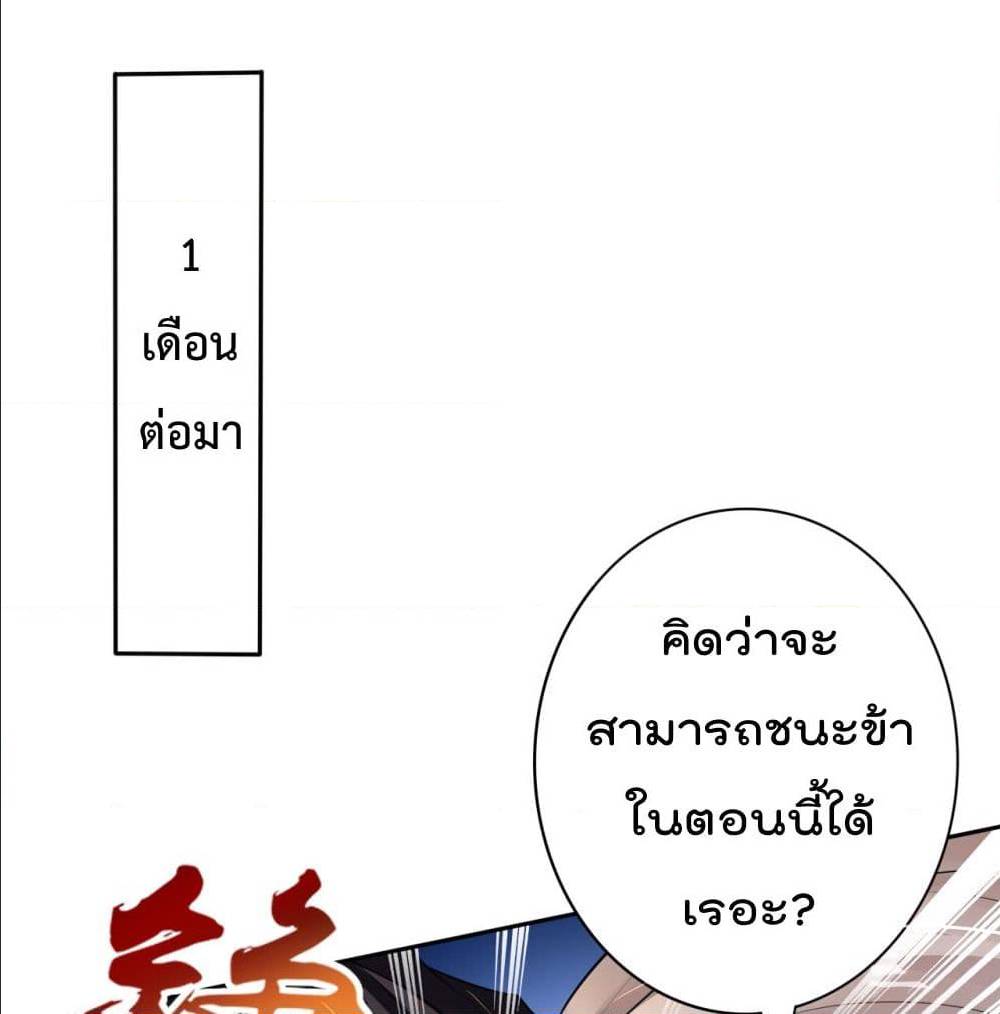 เธญเนเธฒเธเธเธฒเธฃเนเธ•เธนเธ เธกเธฑเธเธเธฐ