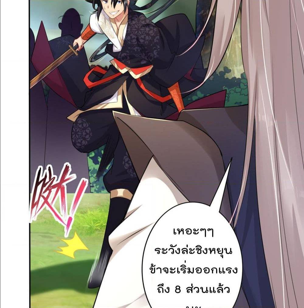 เธญเนเธฒเธเธเธฒเธฃเนเธ•เธนเธ เธกเธฑเธเธเธฐ