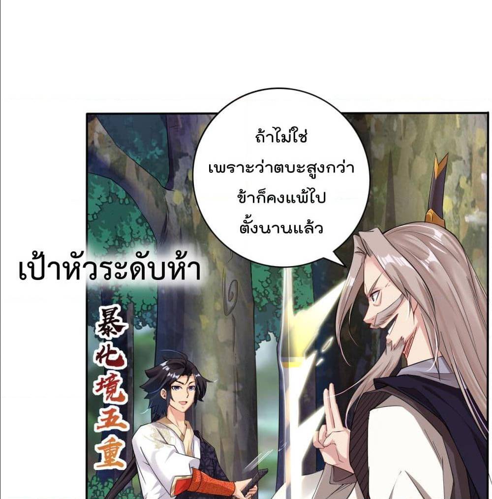 เธญเนเธฒเธเธเธฒเธฃเนเธ•เธนเธ เธกเธฑเธเธเธฐ