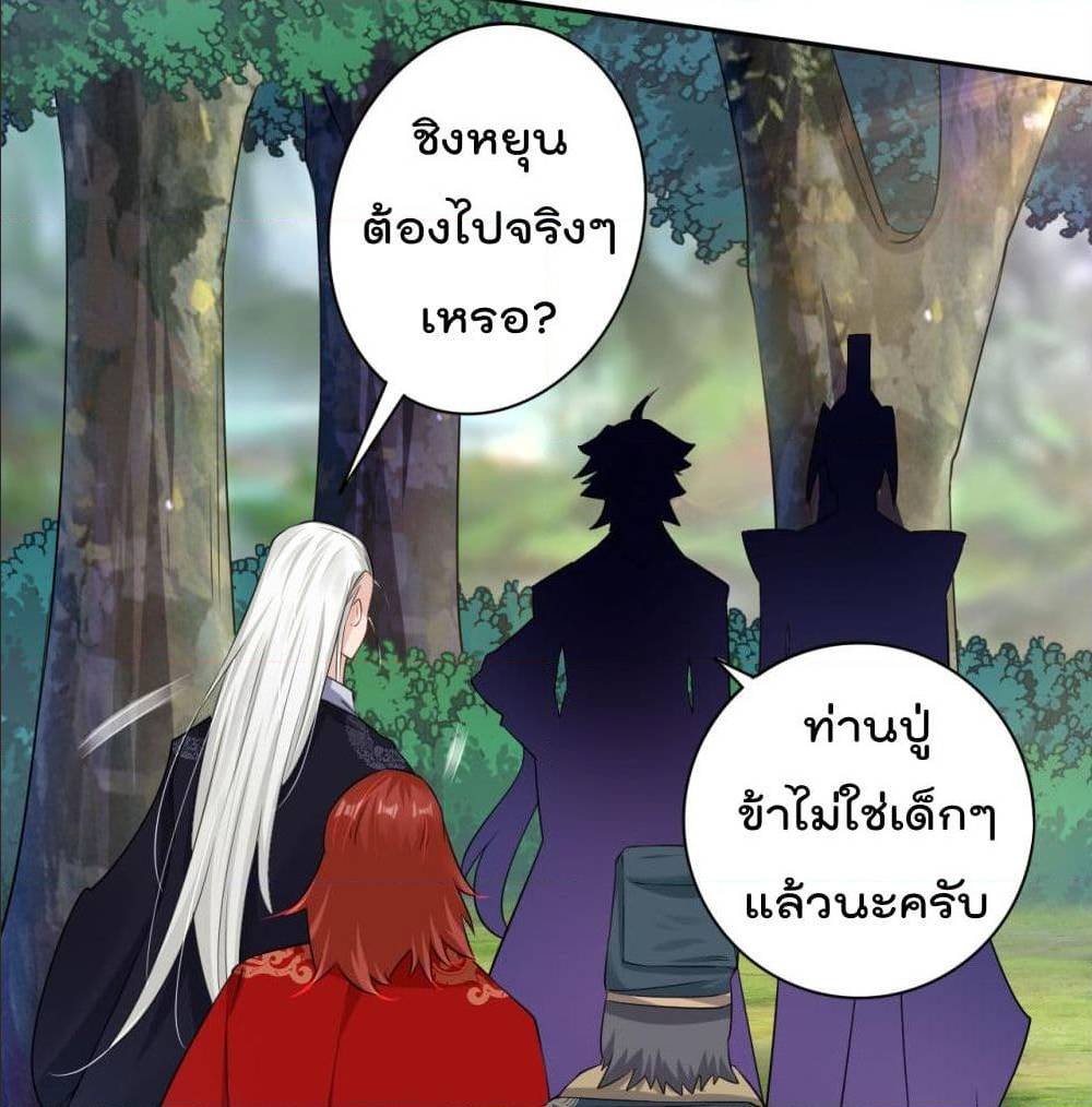 เธญเนเธฒเธเธเธฒเธฃเนเธ•เธนเธ เธกเธฑเธเธเธฐ