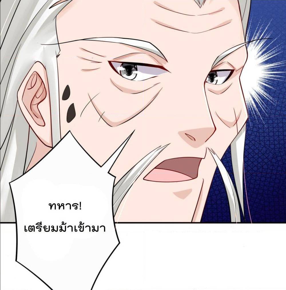 เธญเนเธฒเธเธเธฒเธฃเนเธ•เธนเธ เธกเธฑเธเธเธฐ