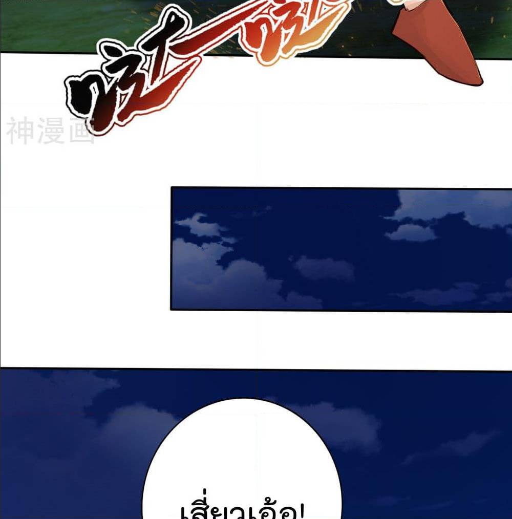 เธญเนเธฒเธเธเธฒเธฃเนเธ•เธนเธ เธกเธฑเธเธเธฐ