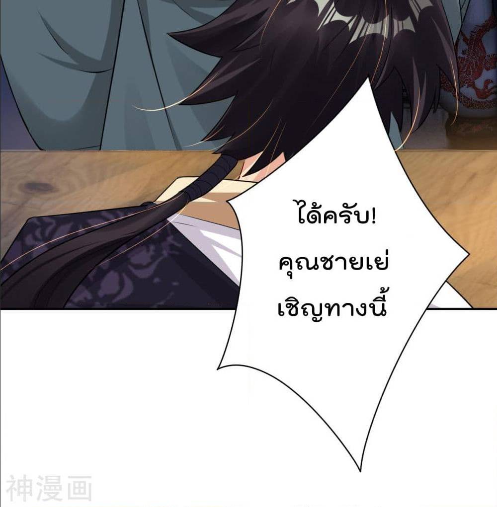 เธญเนเธฒเธเธเธฒเธฃเนเธ•เธนเธ เธกเธฑเธเธเธฐ