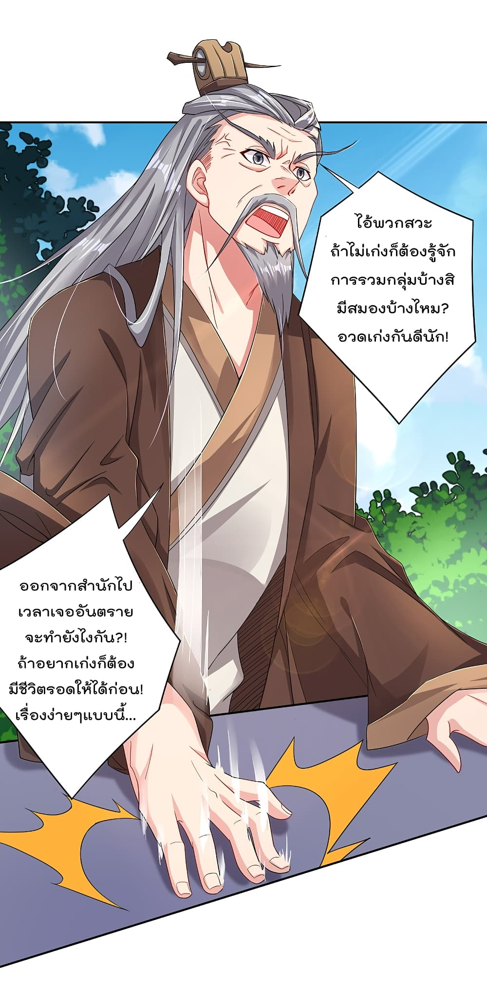 rebirth god of war 96 TH 003