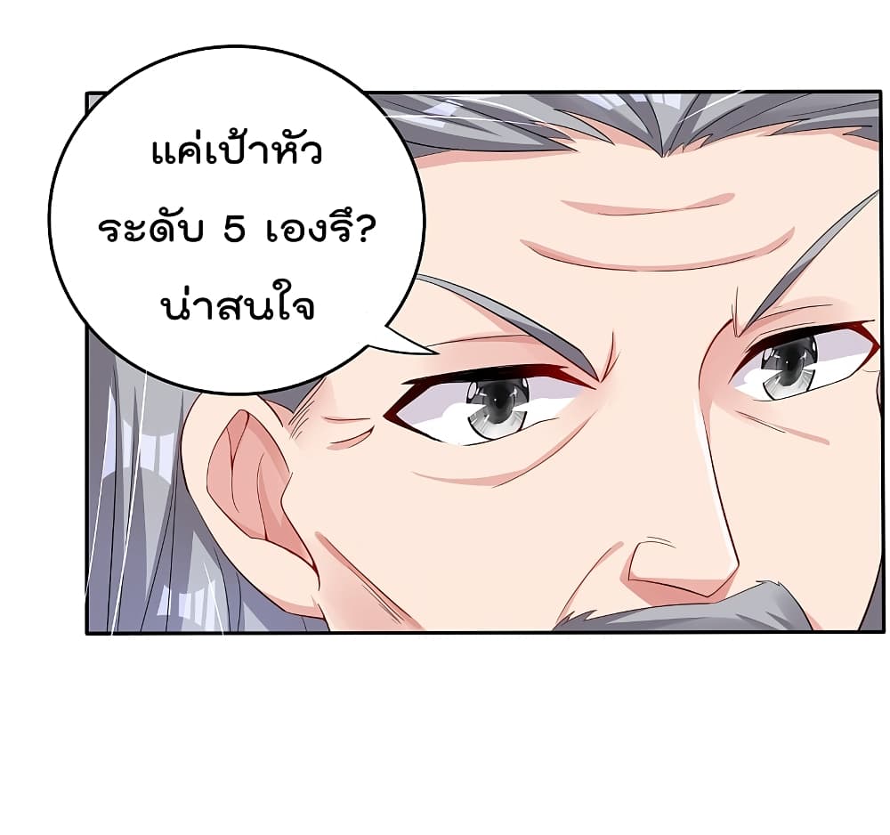 rebirth god of war 96 TH 012