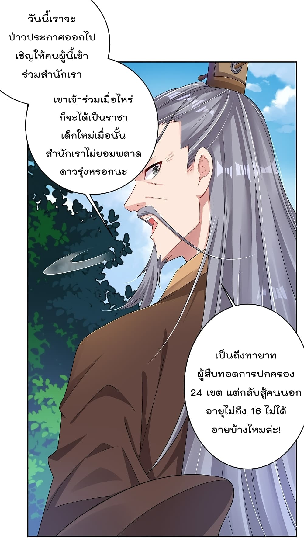 rebirth god of war 96 TH 015