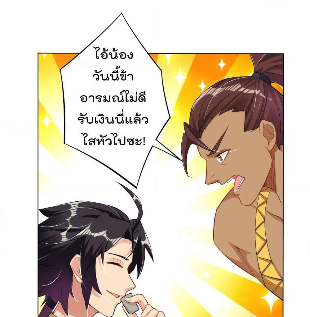 rebirth god of war 97 TH 003