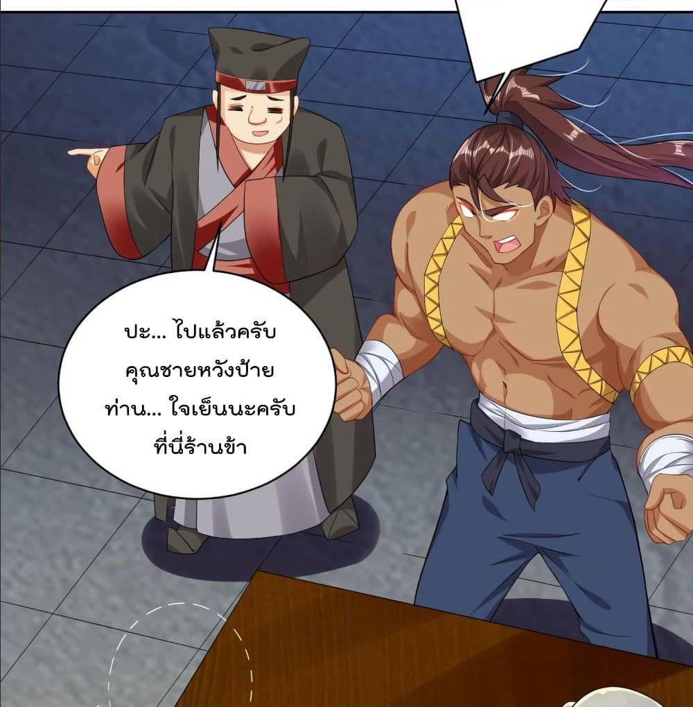 rebirth god of war 97 TH 010