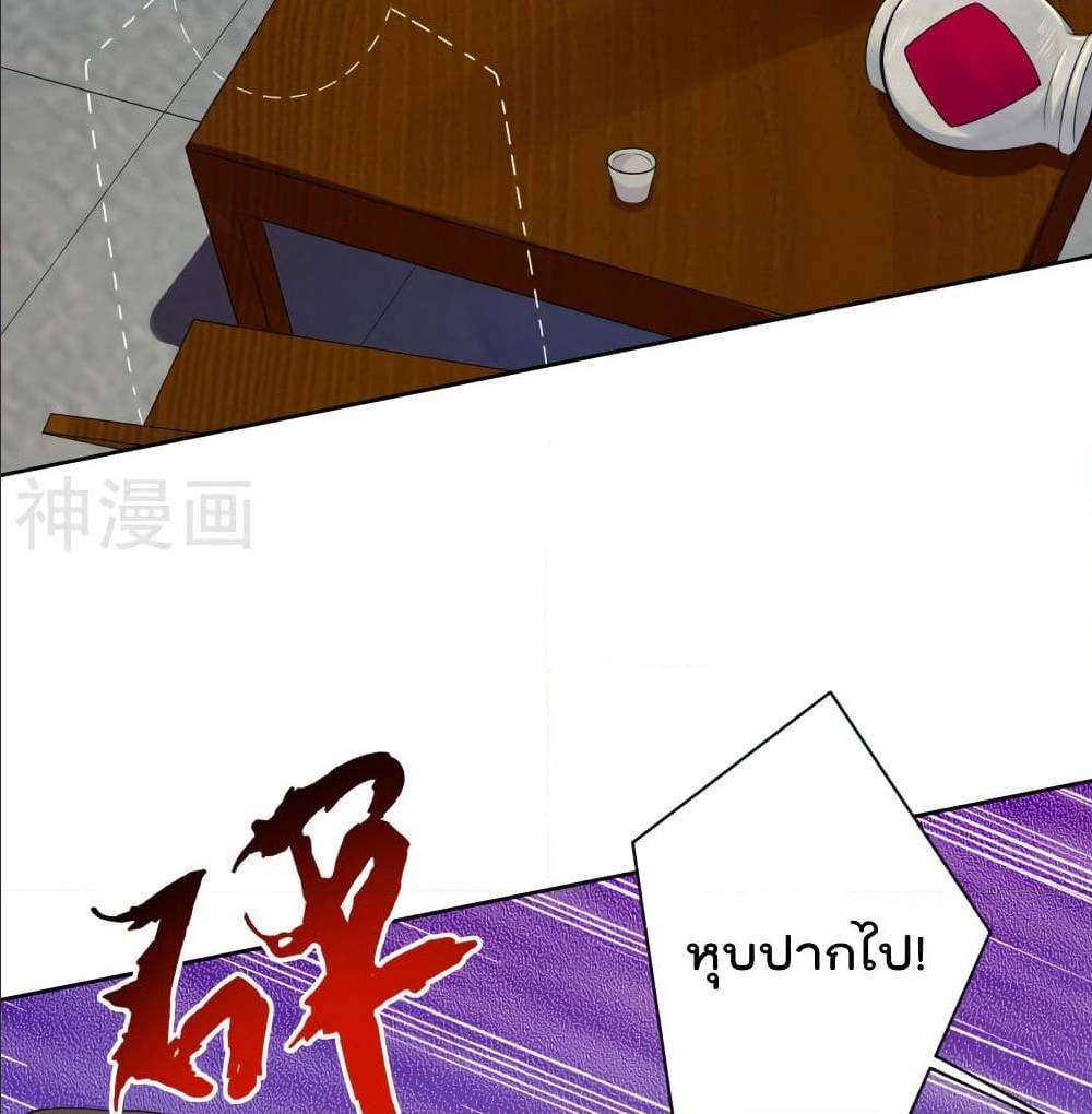 rebirth god of war 97 TH 011