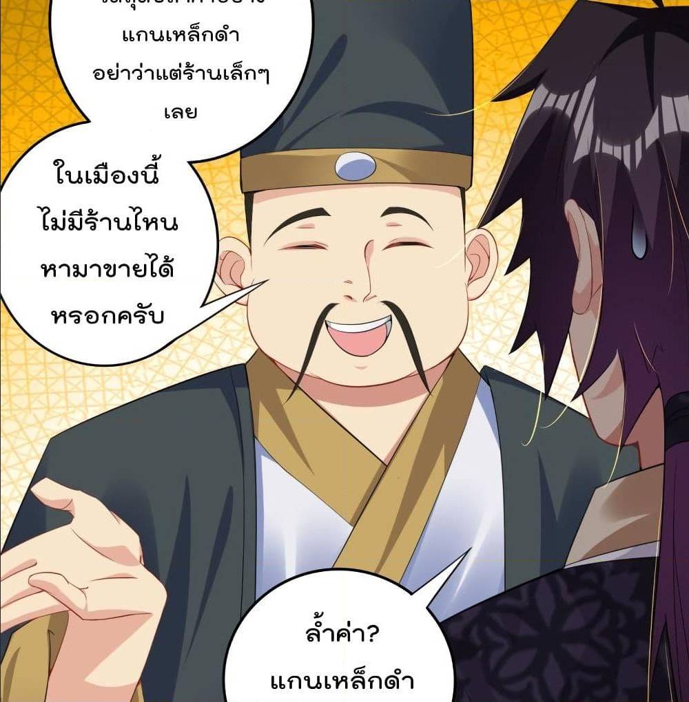 rebirth god of war 97 TH 018