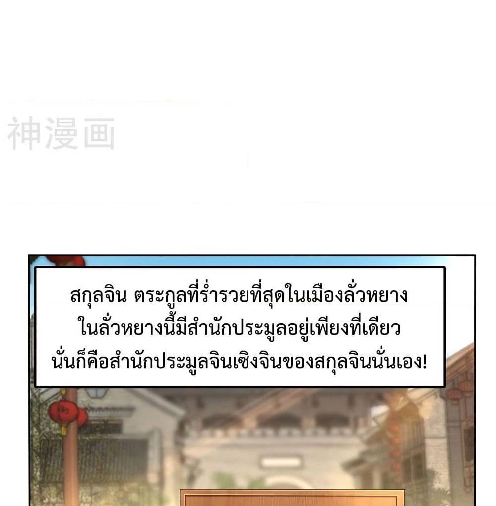 rebirth god of war 97 TH 023