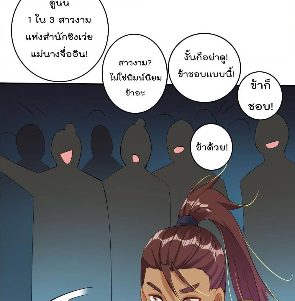 rebirth god of war 97 TH 030