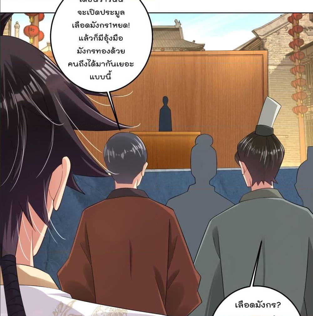 rebirth god of war 98 TH 004