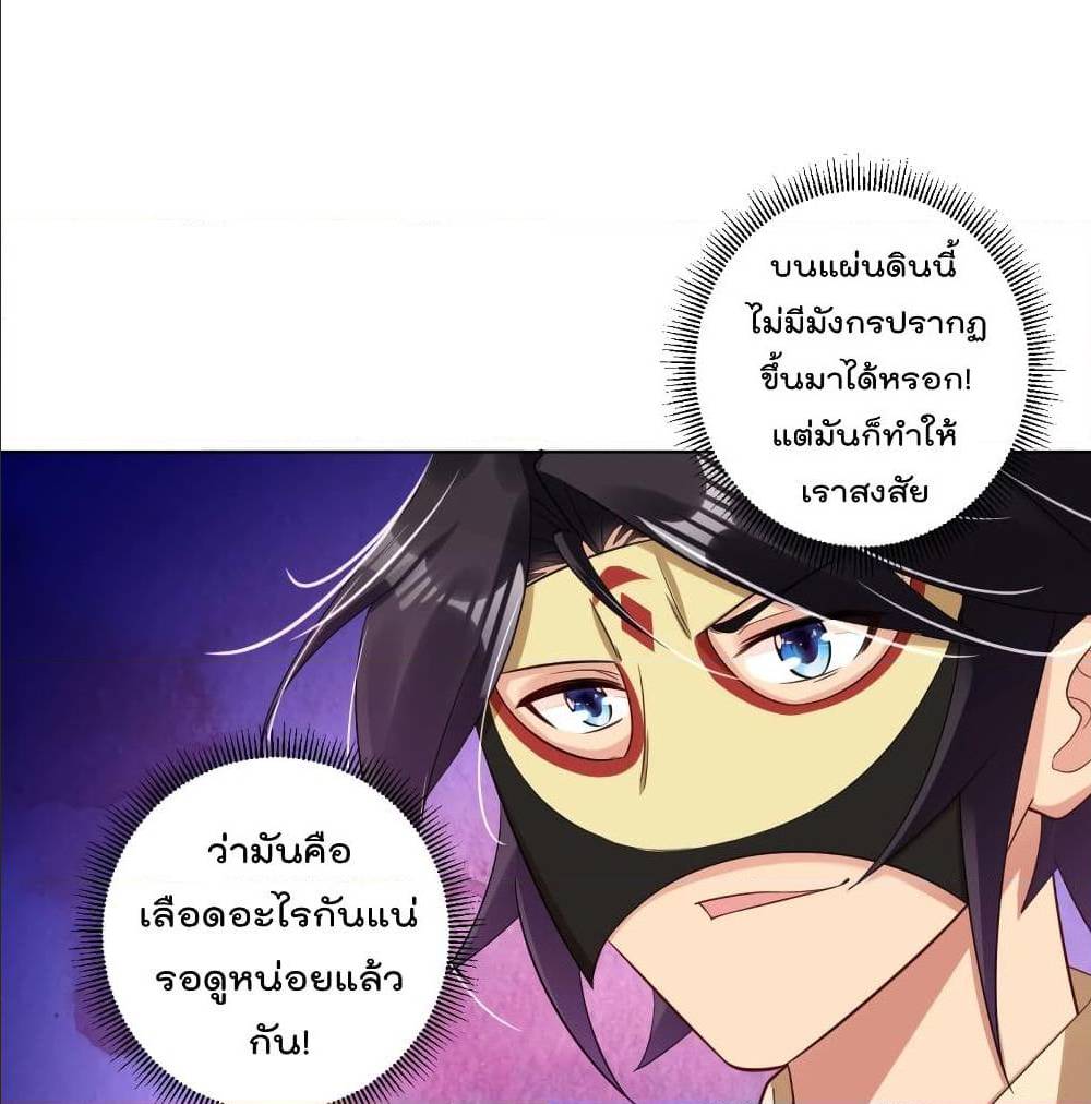 rebirth god of war 98 TH 007