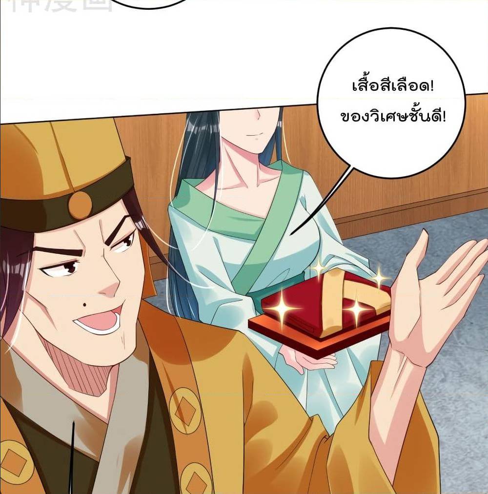 rebirth god of war 98 TH 011