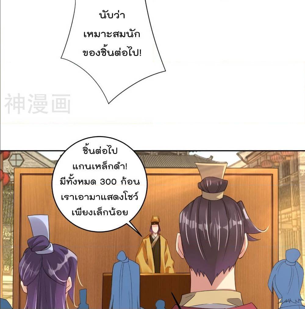 rebirth god of war 98 TH 017